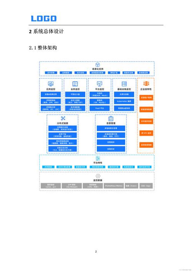 前海科技公司：科技与创新的新高地